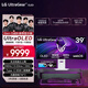 LG 39英寸帶魚(yú)屏 OLED顯示器240Hz 21:9 800R 內置音箱 Type-CHDMI2.1 webOS系統 39GX90SA 白