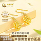 中國黃金（CHINA GOLD）牡丹花黃金耳環(huán)女足金耳飾耳釘耳鉤生日禮物送女朋友老婆 金重約1.4g【足金耳環(huán)】