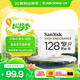 閃迪（SanDisk）128GB TF（MicroSD）4K內(nèi)存卡 行車記錄儀 監(jiān)控攝像頭專用 10,000小時錄制 重復讀寫高耐用存儲卡