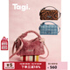 Tagi.方塊飯盒包 牛仔手提斜挎單肩包 想象豹紋 想象豹紋
