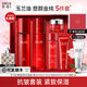 玉蘭油（OLAY）大紅瓶水乳套裝勝肽化妝護膚品補水保濕抗皺緊致only情人節禮物 【鎮店推薦】水+乳+霜