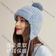 嫵（WOO）毛線(xiàn)帽護耳帽子女冬季保暖防寒毛線(xiàn)帽含羊毛針織帽可愛(ài)毛球雷鋒帽 晴山藍 【柔和顯膚白】 有彈性(56-62cm)