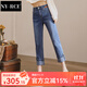 NY-RCE卷邊牛仔褲女直筒寬松新款2025春秋季顯瘦九分褲子高腰煙管褲 藍色 30
