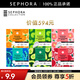絲芙蘭（SEPHORA）蠶絲面膜 保濕補水透亮 6盒惠選套裝C