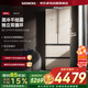 西門子（SIEMENS）法式多門混冷無霜變頻抽屜式冰箱484L 獨立雙循環(huán)系統(tǒng) 精細分儲BCD-484W(KM48EA30TI)