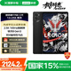 聯(lián)想平板電腦 國(guó)家補(bǔ)貼 拯救者Y700三代 8.8寸mini小平板 165Hz高刷電競(jìng) 驍龍8Gen3 2.5K 12+256G黑
