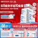 芙清醫(yī)用敷料面膜型8盒40片 經(jīng)典膜械字號祛痘改善痤瘡皮炎濕疹