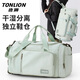 唐獅大容量短途旅行包2025新款干濕分離游泳運動(dòng)健身包行李包收納袋女