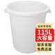 福愛(ài)家加厚115升水桶大白桶大水桶垃圾桶大容量塑料儲水桶圓桶裝水230斤