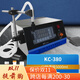 鑫凱馳（XINKAICHI） KC280數控液體灌裝機商用定量白酒全自動(dòng)飲料酒水小型電動(dòng)灌裝機 KC-380