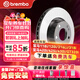 布雷博（Brembo）剎車(chē)前盤(pán)寶馬3系4系118i/120i/316Li/318i/420i/425i/430i/GT320i