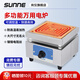 尚儀 多功能電爐 電爐絲電爐實(shí)驗電爐工業(yè)可調封閉溫高溫加熱電爐子 【2KW不帶爐蓋】SN-DL-2