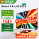 小米電視 43英寸 3+64GB大儲存 金屬全面屏 4K高清電視機 REDMI A Pro 43 2025 節能版 智能平板電視機 43英寸 Redmi A Pro 43 2025