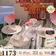 WEDGWOOD歡愉假日樹(shù)莓餐具5件套餐盤(pán)杯碟馬克杯套組送人禮 歡愉假日樹(shù)莓兩人食餐具 6頭