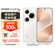 華為（HUAWEI）Pura 80 Pro 12GB+512GB 釉白一英寸主攝 個(gè)性色卡 AI輔助構圖 華為鴻蒙智能手機