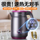 權尚【德國品牌】燒水壺電熱水壺大容量家用保溫恒溫全自動(dòng)一體 316L不銹鋼無(wú)縫內膽 2026新款原裝正品 1.7L 【316L母嬰材質(zhì)】 90天免費試用