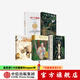 親生命性+螞蟻的世界+博物學(xué)家 愛(ài)德華 威爾遜自傳+生命的未來(lái)+知識大融通（套裝5冊） 愛(ài)德華 威爾遜著(zhù) 中信出版社圖書(shū)