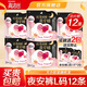 高潔絲（Kotex）褲型衛生巾夜安褲貼體防漏經(jīng)典蜜桃小姐安睡褲安心褲經(jīng)典款蠶絲感 L 10條 100-140斤 【推薦】 （推薦體重）