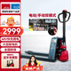 寶驪叉車(chē)（BaoLi）林德旗下電動(dòng)地牛1.5噸鋰電池托盤(pán)搬運叉車(chē)KBP15-J 48V外寬680叉長(cháng)1220可切換手動(dòng)地牛