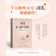 洞見(jiàn)不一樣的女性：活出自在的人生心法 洞見(jiàn)君 女性覺(jué)醒手冊認知個(gè)人成長(cháng)成功勵志 異步圖書(shū)出品