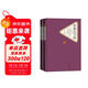 名著(zhù)名譯精裝：米德?tīng)栺R契（全兩冊） 小說(shuō)