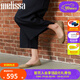 Melissa（梅麗莎）女士立體鳥巢編織簡約芭蕾單鞋33693 金色 38