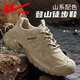 回力男鞋工裝鞋2026新款春季復古防潑水男士運動(dòng)休閑鞋戶(hù)外徒步登山鞋 卡其色【低幫款】 42