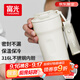 富光咖啡杯316L保溫杯男女學(xué)生茶杯辦公車載便攜水杯子京東限定500ml