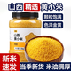 黃小米新米雜糧小米粥正宗山西黃小米粗糧熬粥養米脂胃農家 【精選罐裝】山西黃小米4斤（2斤*2罐）