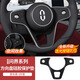 達珀德適用問(wèn)界新M7M9M8方向盤(pán)硅膠保護墊汽車(chē)內飾按鍵貼膜裝飾用品配件 問(wèn)界M9/M8/M7方向盤(pán)硅膠墊【黑色】
