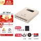 山靈（SHANLING）EC Mini便攜CD播放機家用臺式一體機車(chē)載無(wú)損播放器藍牙5.0APP控制 星辰金【送RCA音頻線(xiàn)+128G內存卡+試音碟】