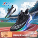特步（XTEP）【兩千公里】?jì)和兄写笸笟廨p便旋轉扣跑鞋 黑/蔥草綠 39