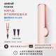 戴森（DYSON）Airstrait HT01 吹風(fēng)直發(fā)器 干發(fā)直發(fā)二合一 利用氣流輕松造型 吹風(fēng)機 直板夾 夾板  中秋禮物 落日玫瑰色