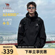 駱駝蛟龍沖鋒衣男王俊凱同款硬殼外套春秋夾克防水登山服M34CAFO730