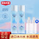 頤蓮（RELLET）爽膚水 玻尿酸冰川水 深層保濕精華水 女護膚品520情人節(jié)禮物 玻尿酸冰川水190ml*2