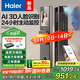 海爾（Haier）人臉識別指紋鎖電子鎖密碼門(mén)鎖家用智能門(mén)鎖HFD-P40Pro-CA V2.0