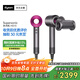 戴森（DYSON）HD15 高速吹風(fēng)機 Dyson Supersonic 電吹風(fēng) 負離子 速干護發(fā)禮  禮物推薦 HD15 紫紅色