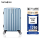新秀麗（Samsonite）行李箱20英寸拉桿箱時(shí)尚豎條紋旅行箱包藍色GU9密碼登機箱