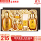 后（The history of Whoo）后套裝拱辰享水妍津率享雪玉凝天氣丹套盒水乳霜秘貼禮盒女護膚品 后拱辰享氣韻生水乳6件套