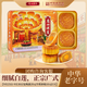廣州酒家 蛋黃純白蓮蓉月餅禮盒720g 4個(gè) 廣式中華老字號中秋商務(wù)送禮團購