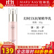 玫琳凱護(hù)膚品幻時(shí)抗皺精華素補(bǔ)水保濕護(hù)膚品旗艦 幻時(shí)5X抗皺精華乳 30g