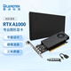 麗臺（LEADTEK）NVIDIA RTX A1000 8GB GDDR6 平面設計 視頻剪輯 建模渲染 專(zhuān)業(yè)圖形顯卡企業(yè)