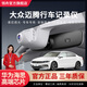 領(lǐng)舟大眾邁騰行車(chē)記錄儀專(zhuān)用原廠(chǎng)超清免走線(xiàn)b8一汽330豪華b7隱藏式 17-26款邁騰（高配雨感器）專(zhuān)用/灰色 （單鏡頭）1296P【超高清】+64G高速U3卡