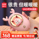 名創(chuàng  )優(yōu)品（MINISO）2025新款3c認證暖手寶送女生暖手神器長(cháng)續航暖寶寶可愛(ài)萌寵捂迷你手握充電熱生日禮物學(xué)生適用小米 粉小鹿【1秒速暖｜熱敷暖宮｜6500毫安大容量】