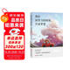 別在該努力的時(shí)候，只談夢(mèng)想 關(guān)于夢(mèng)想、關(guān)于職場(chǎng)、關(guān)于情感的勵志故事