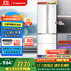 卡薩帝（Casarte）攬光冰箱星空版533L零嵌入式法式四開(kāi)門(mén)雙系統家用國家補貼20%一級能效冰箱BCD-533WGCFDM4WKU1