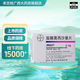 [拜復樂(lè )]鹽酸莫西沙星片 0.4g*3片 1盒裝
