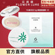 Flowerlure花間頌粉餅定妝控油補妝卸妝油粉底遮瑕散粉修容不易脫妝兩用粉餅 Y01象牙白7.2g+面膜25g