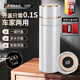 OSPIRO德國品質(zhì)保溫杯男士茶水分離茶杯女水杯新款一鍵開(kāi)蓋車(chē)載不銹 月光白[顯溫款]禮盒包裝500ml