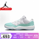 耐克（NIKE）官方女鞋Air Jordan 11 AJ11薄荷綠時(shí)尚百搭運動(dòng)鞋低幫籃球鞋 AH7860-103 41